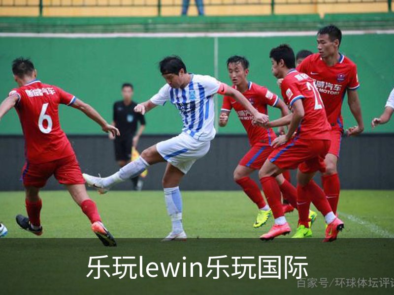乐玩lewin乐玩国际品牌故事