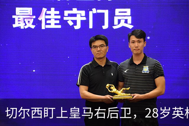 切尔西盯上皇马右后卫，28岁英格兰人可能重返英超