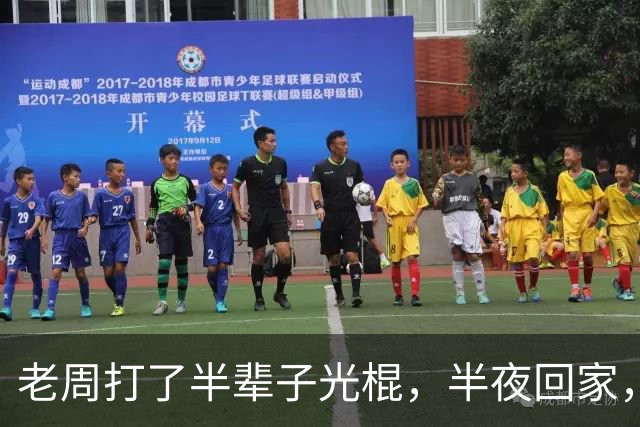 老周打了半辈子光棍，半夜回家，在楼道里捡了个媳妇…